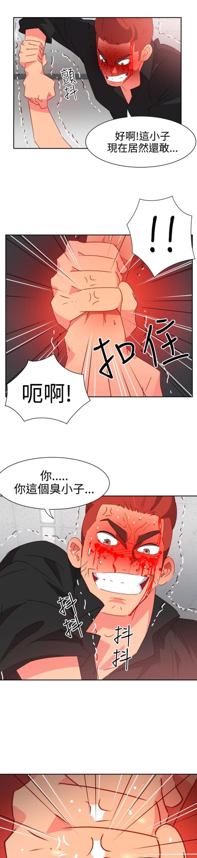 第43话8