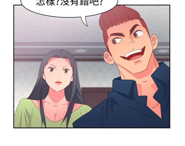 第33话14