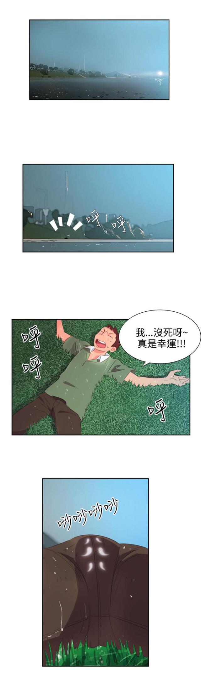 第2话11