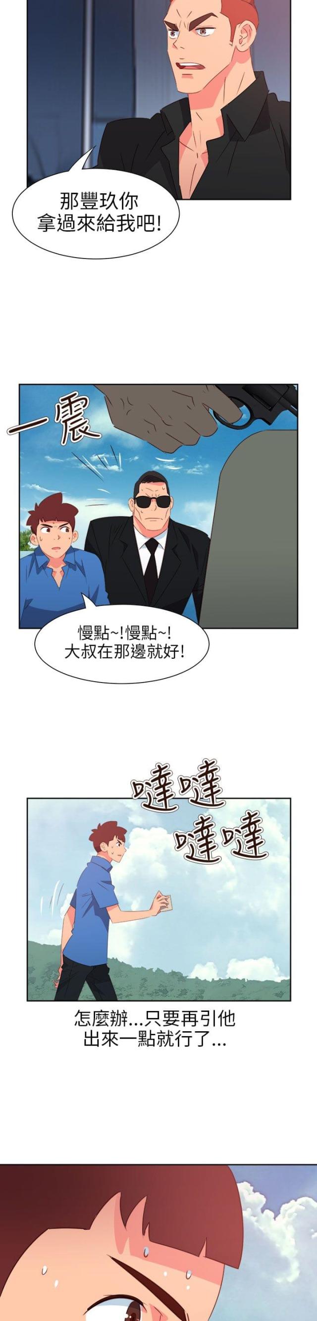 第63话15