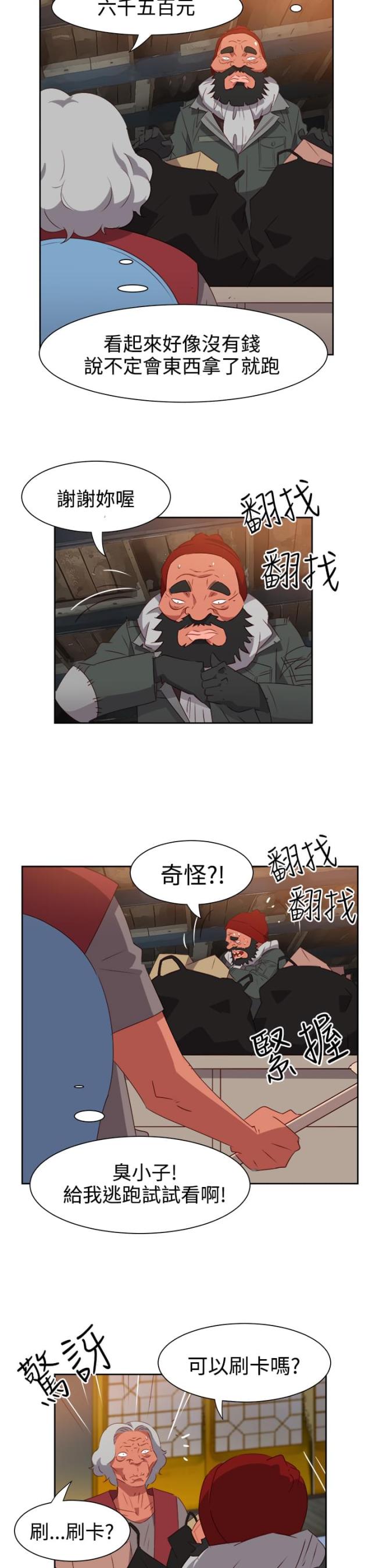 第46话1