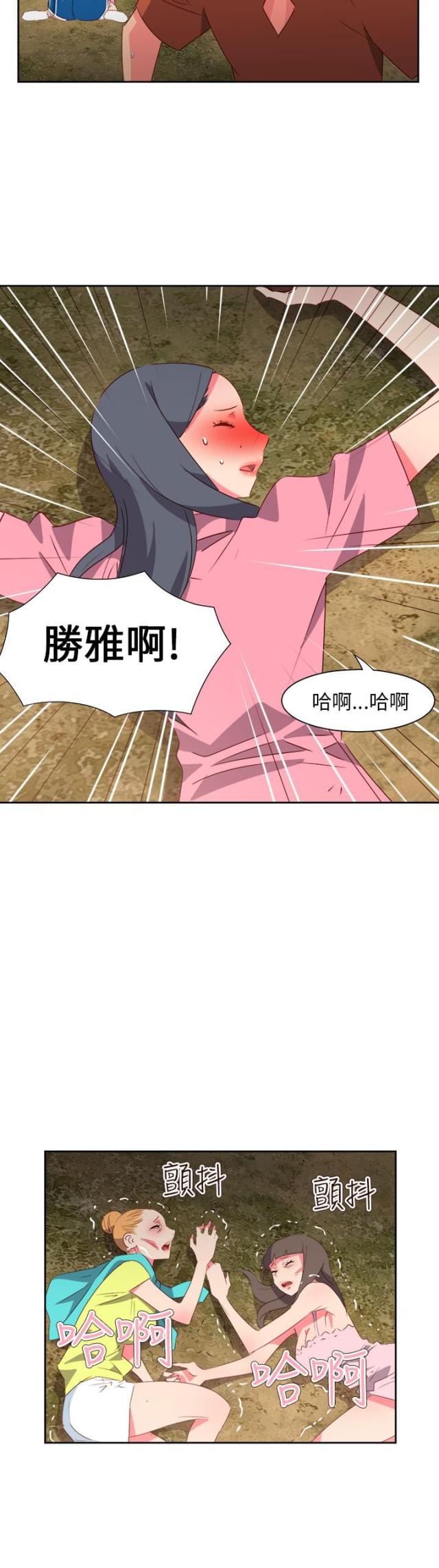第50话7