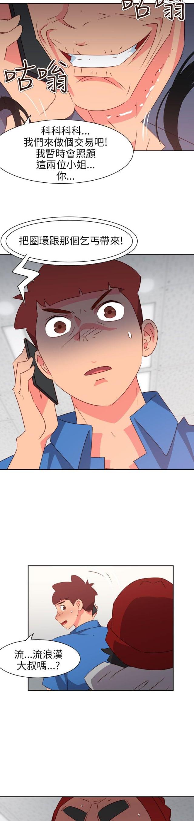 第62话2