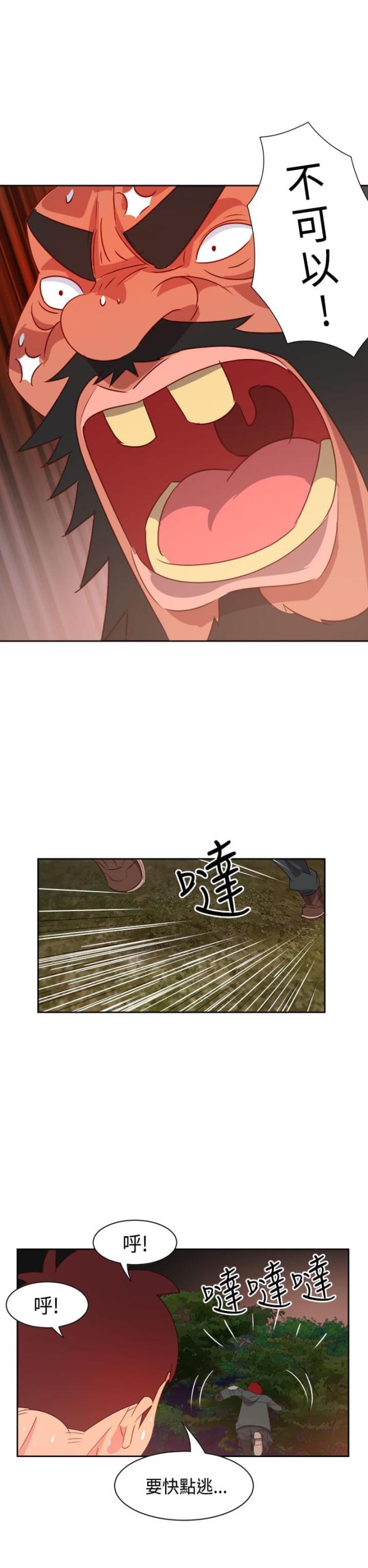 第13话12