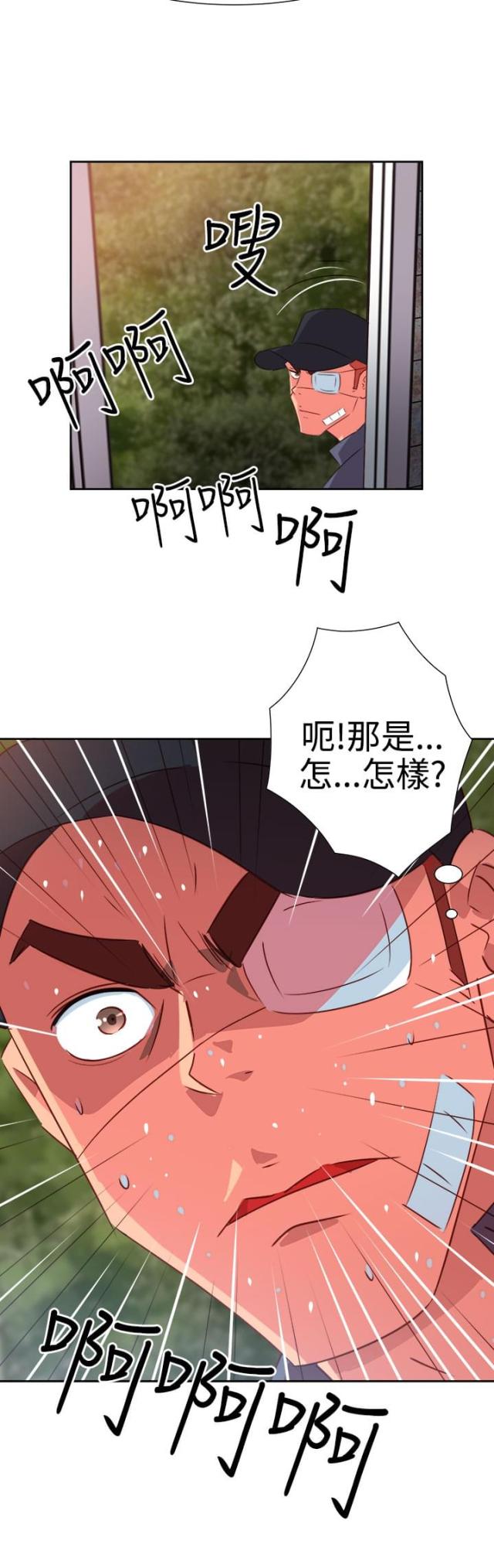 第46话25