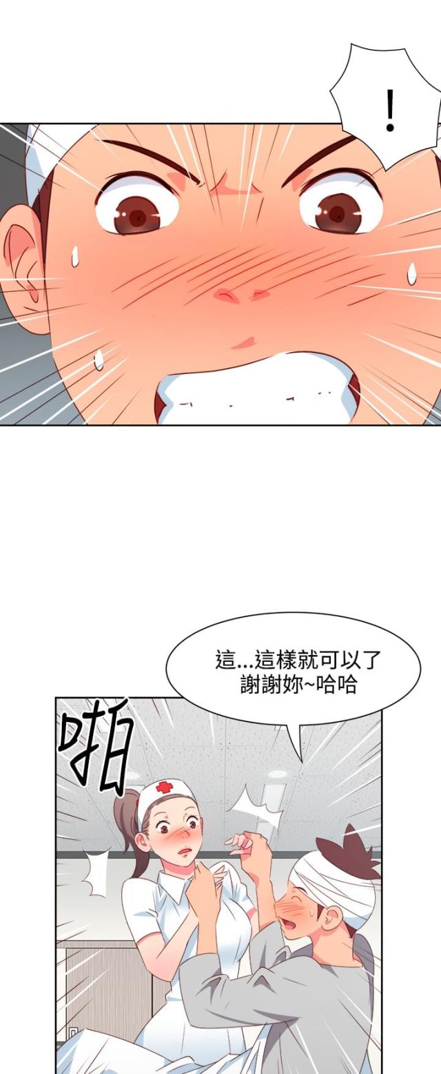 第17话9