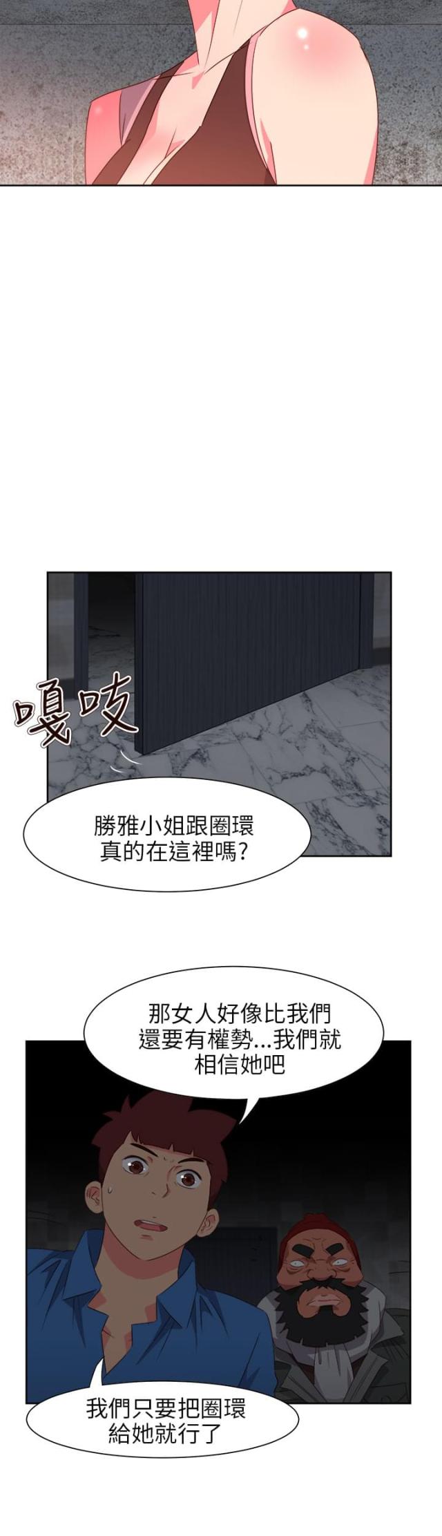 第58话15