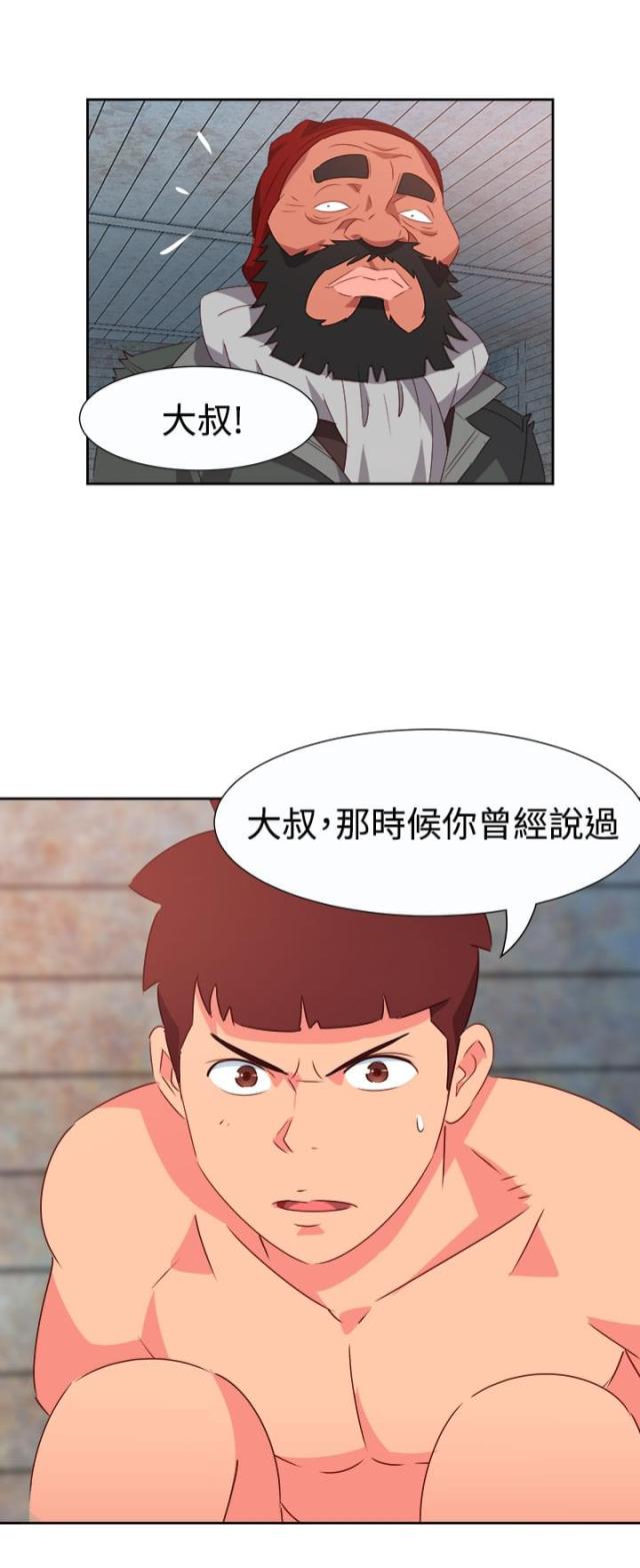 第46话13