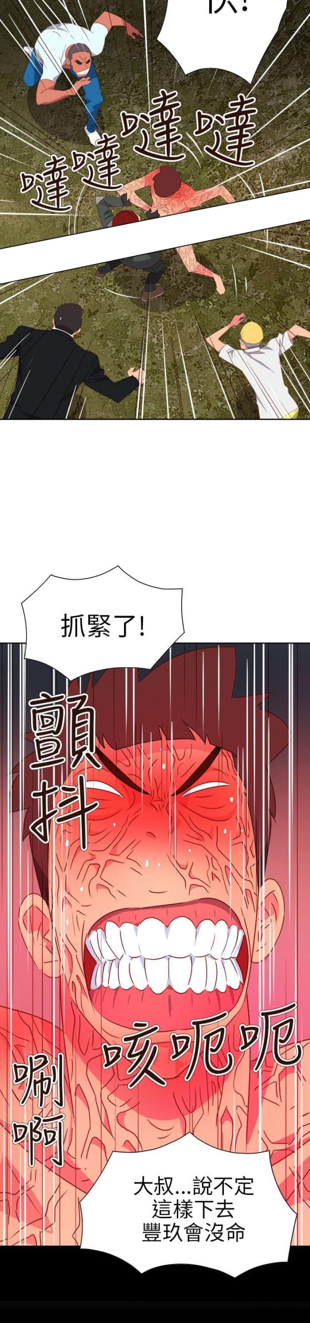 第65话17