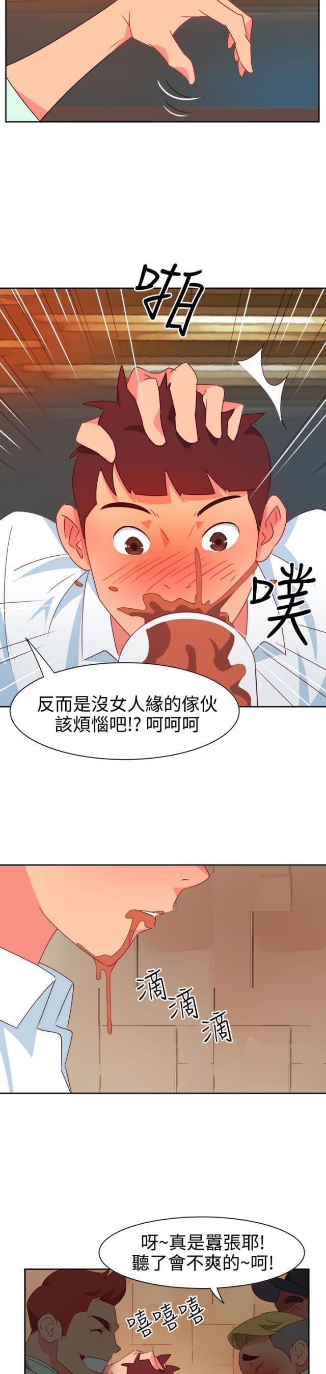 第7话9