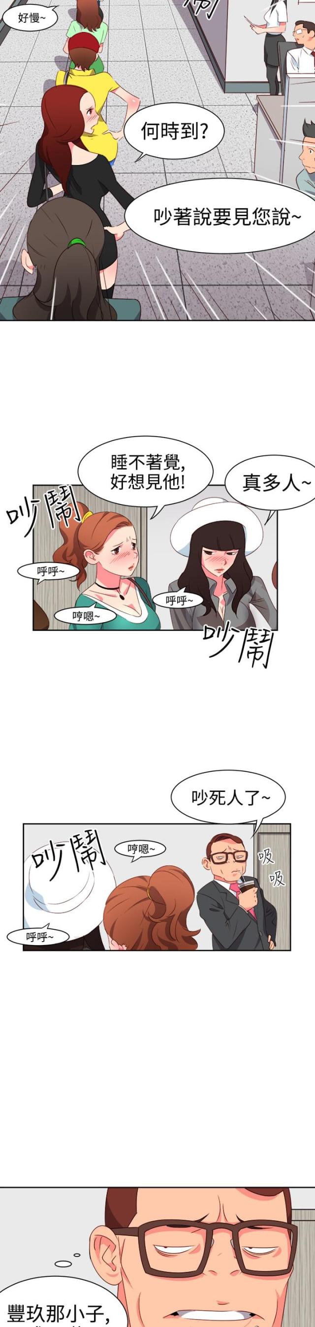 第5话16
