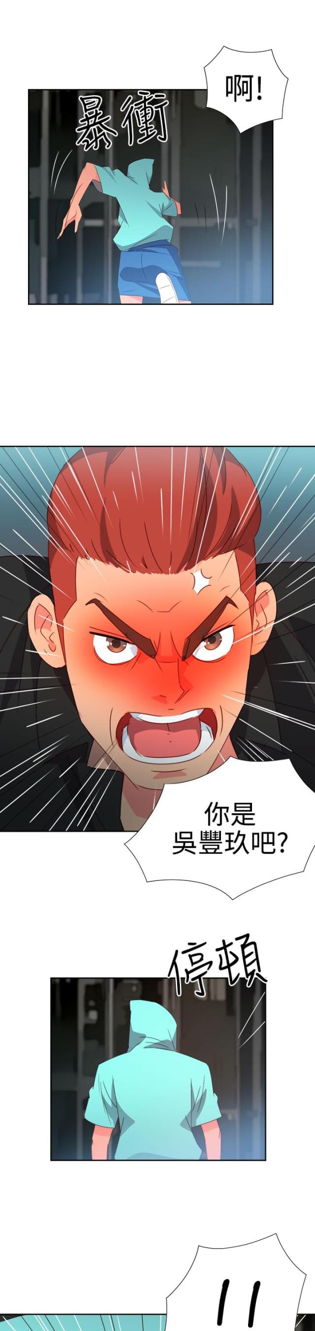 第36话19