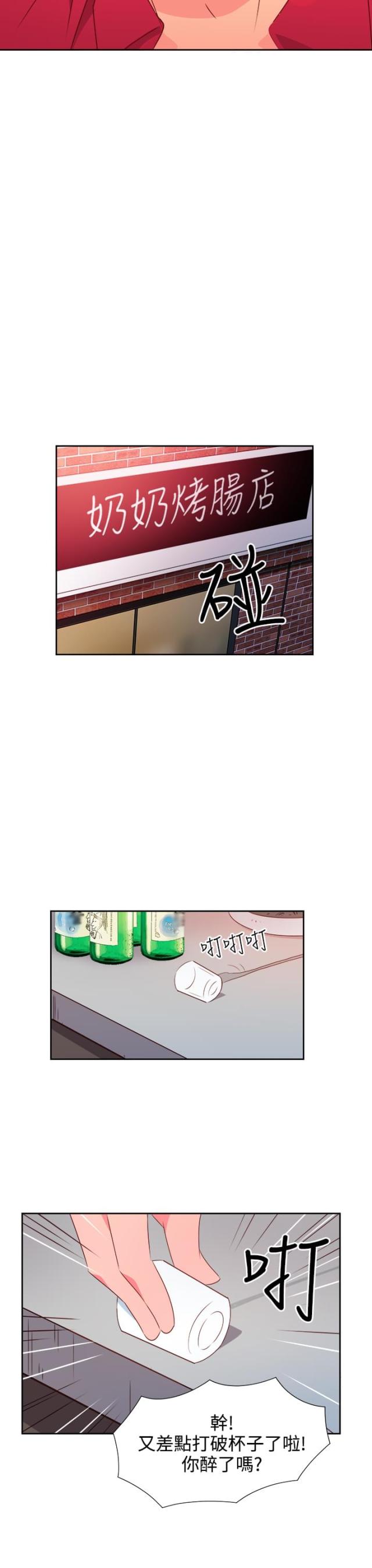 第21话10