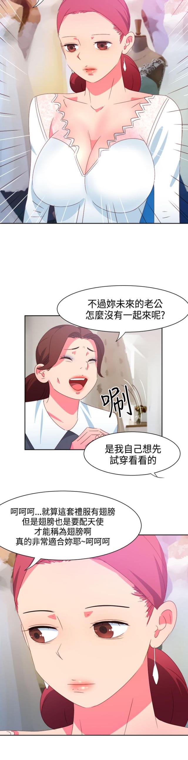 第37话5