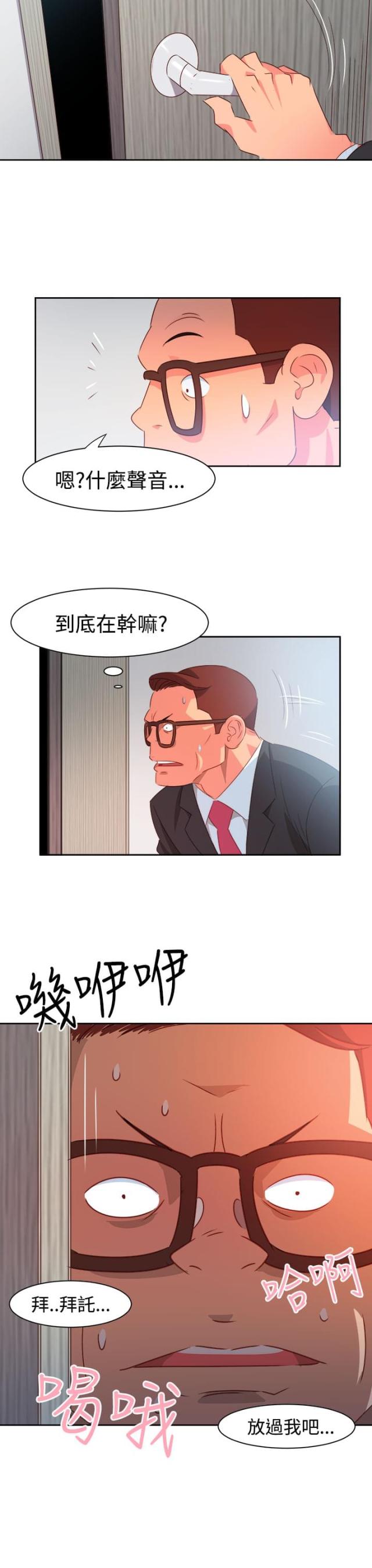 第33话5