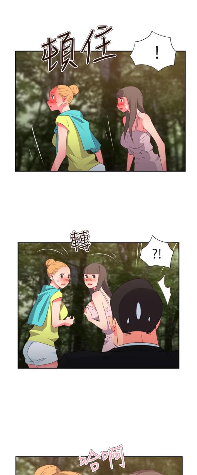 第50话4
