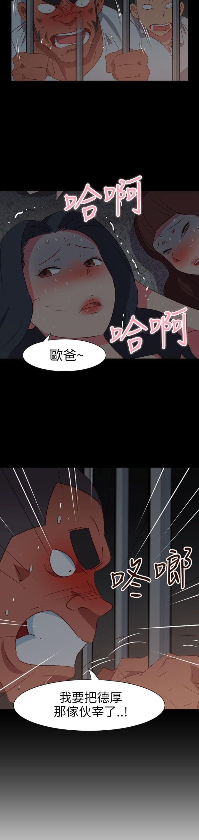 第63话3