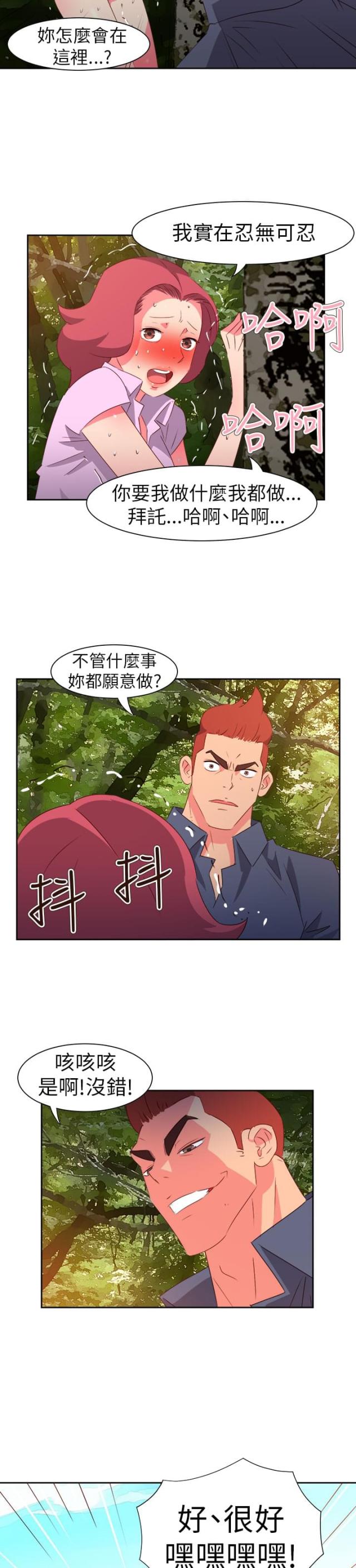 第50话13