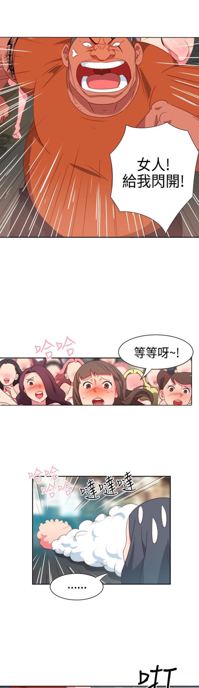 第11话7