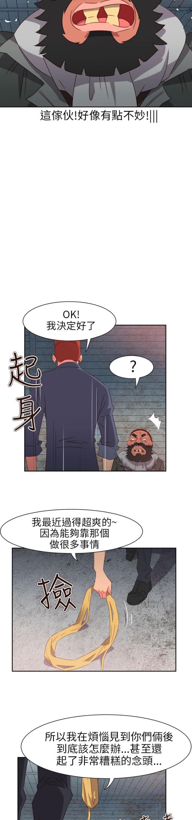 第56话19