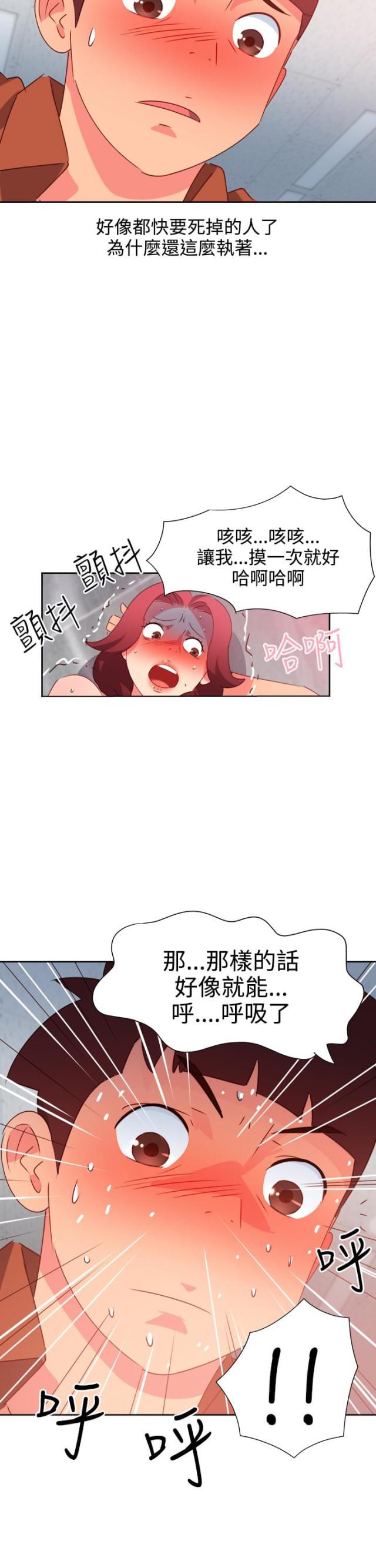 第40话17