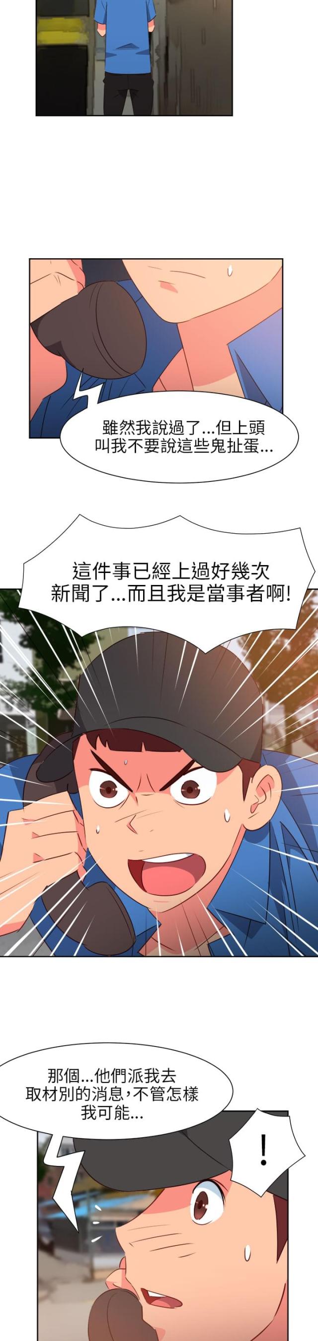 第51话1