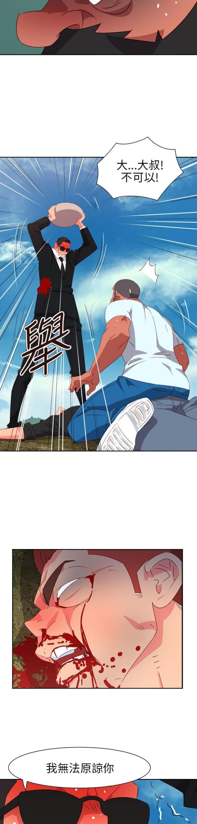 第64话12