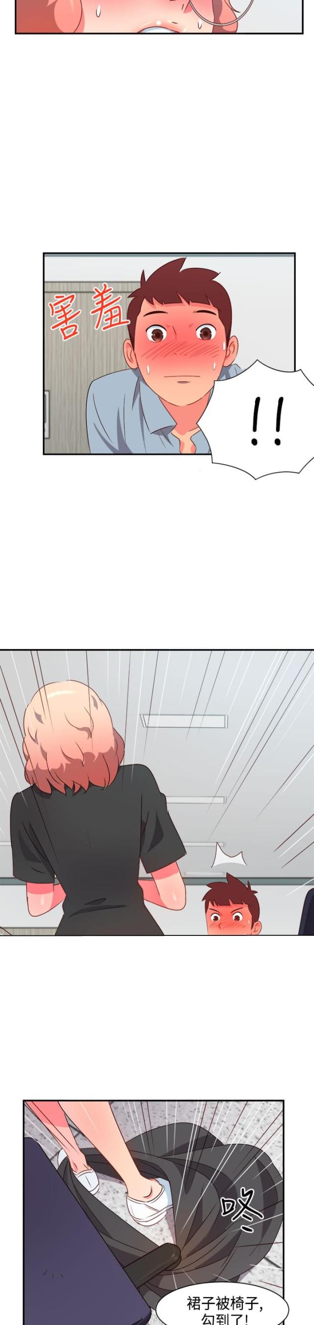 第4话7