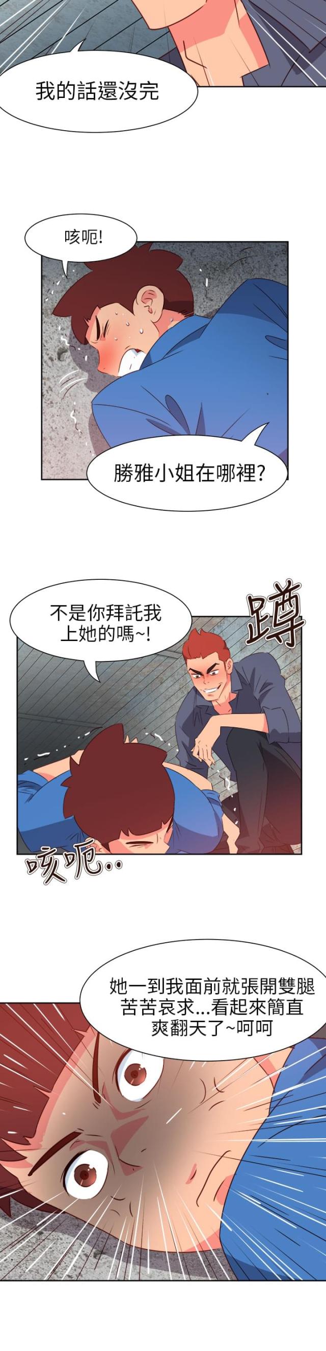 第56话12