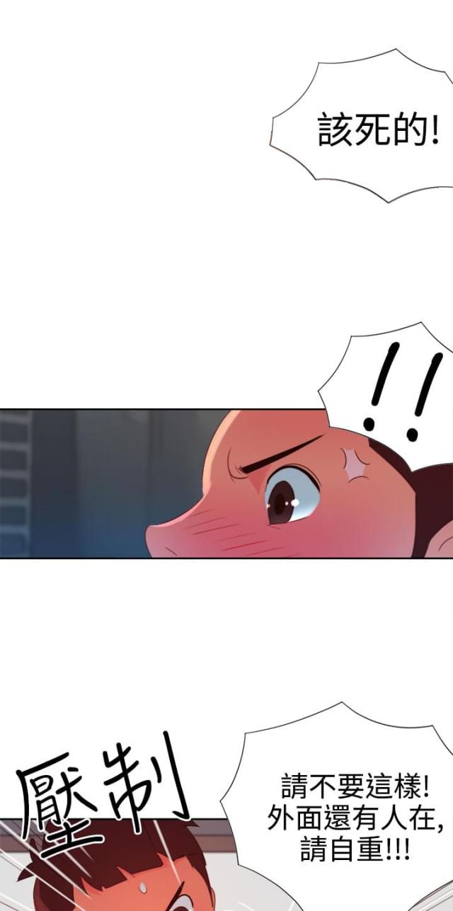 第3话10
