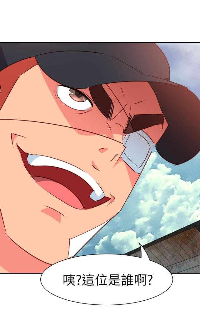 第48话21