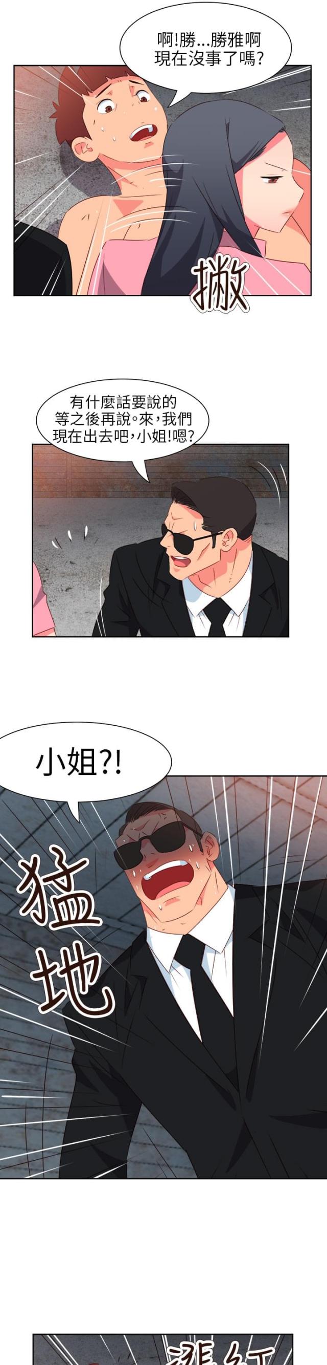 第48话14