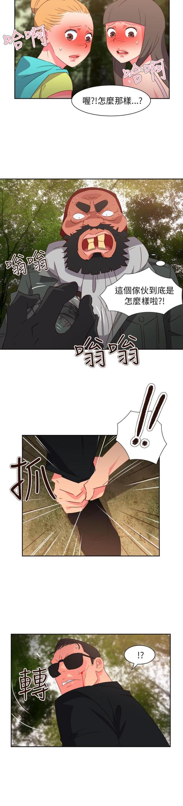 第50话5