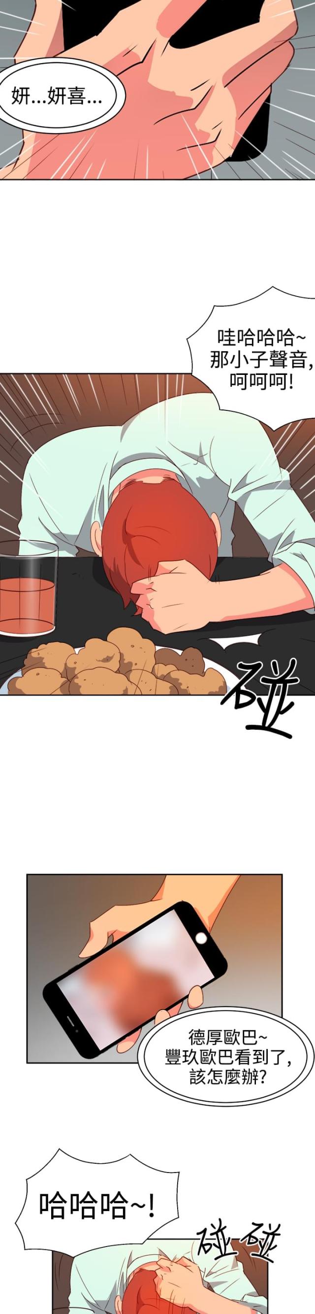 第6话18