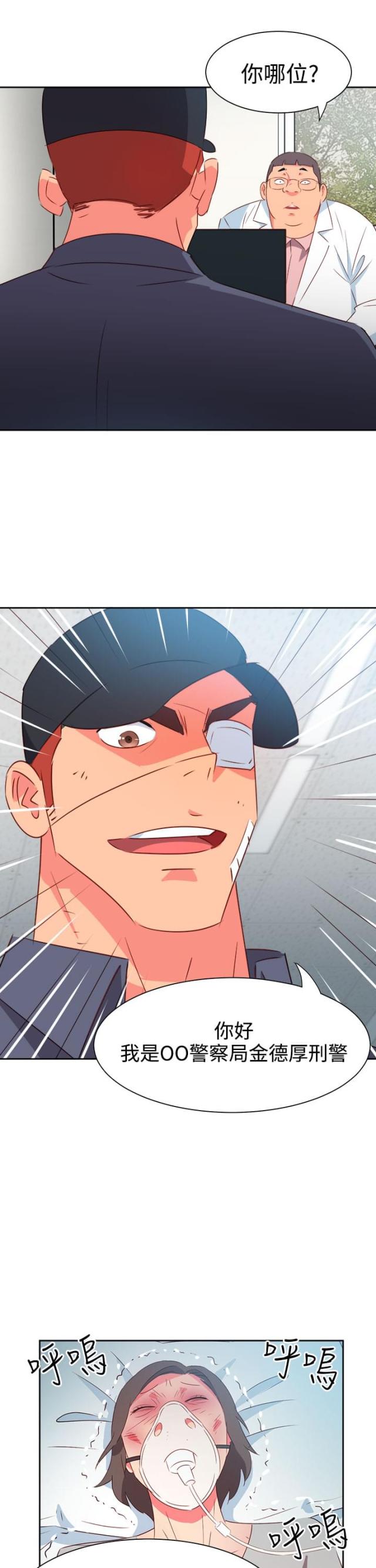 第44话14