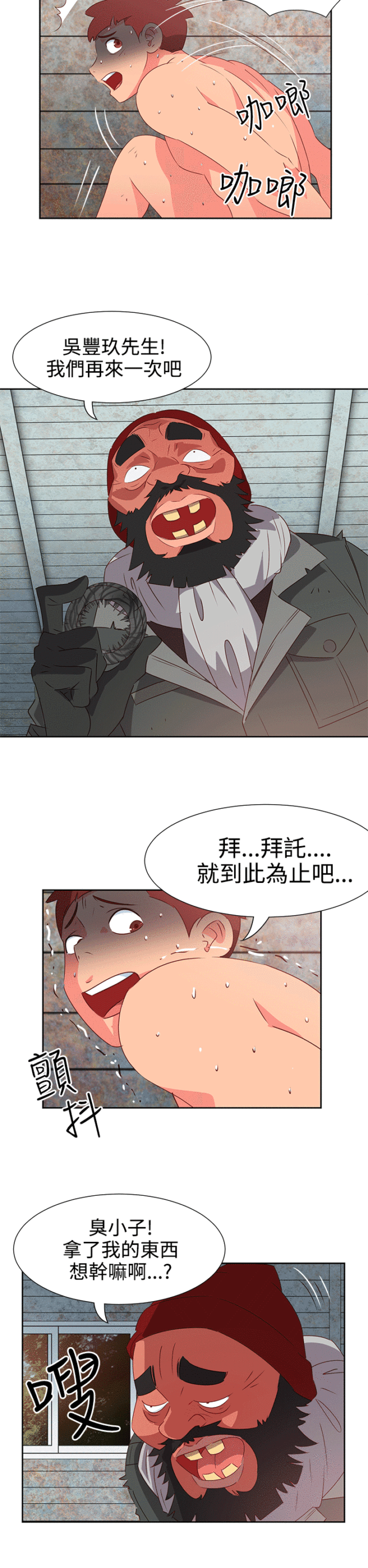 第45话1