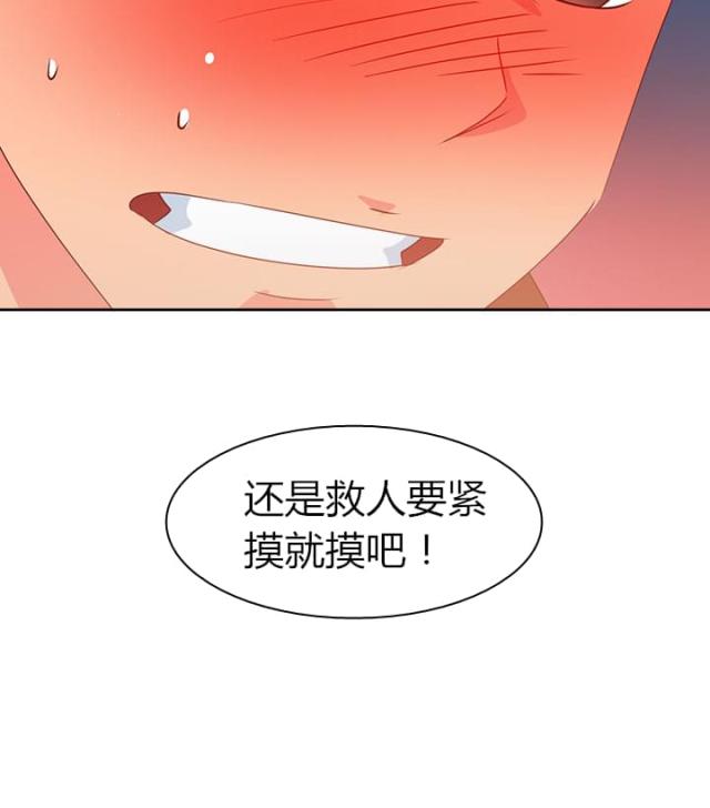 第41话1