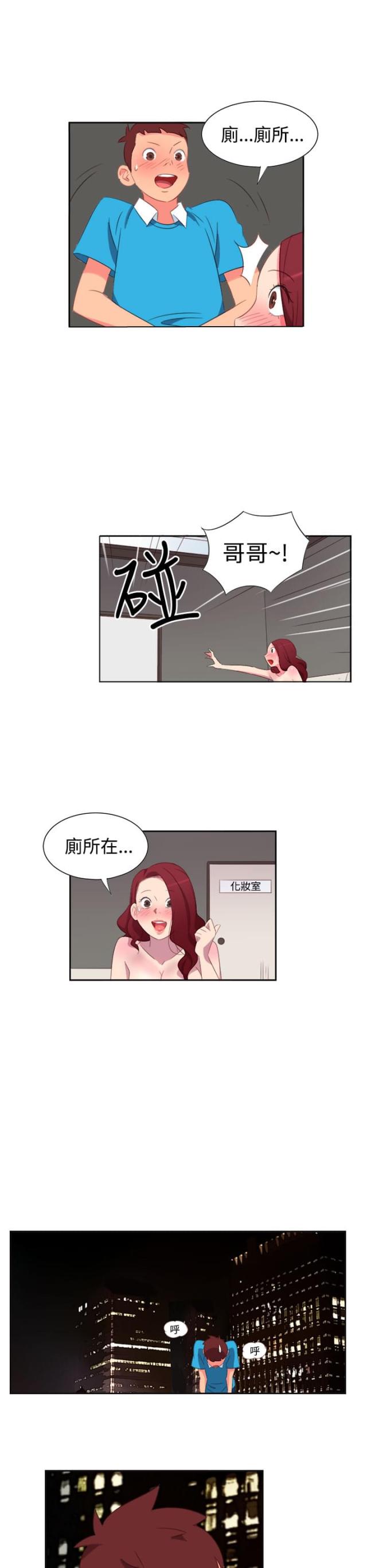 第1话12