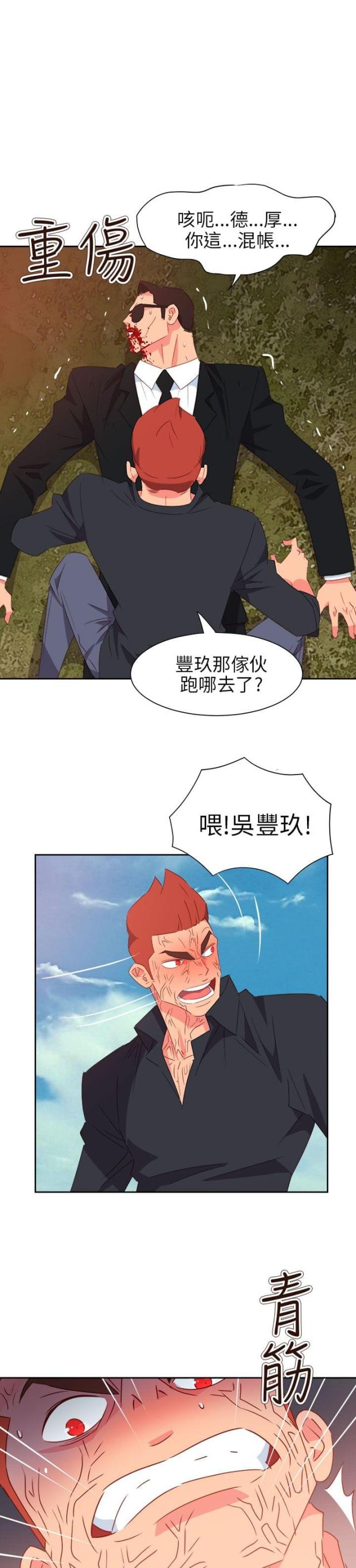 第65话5