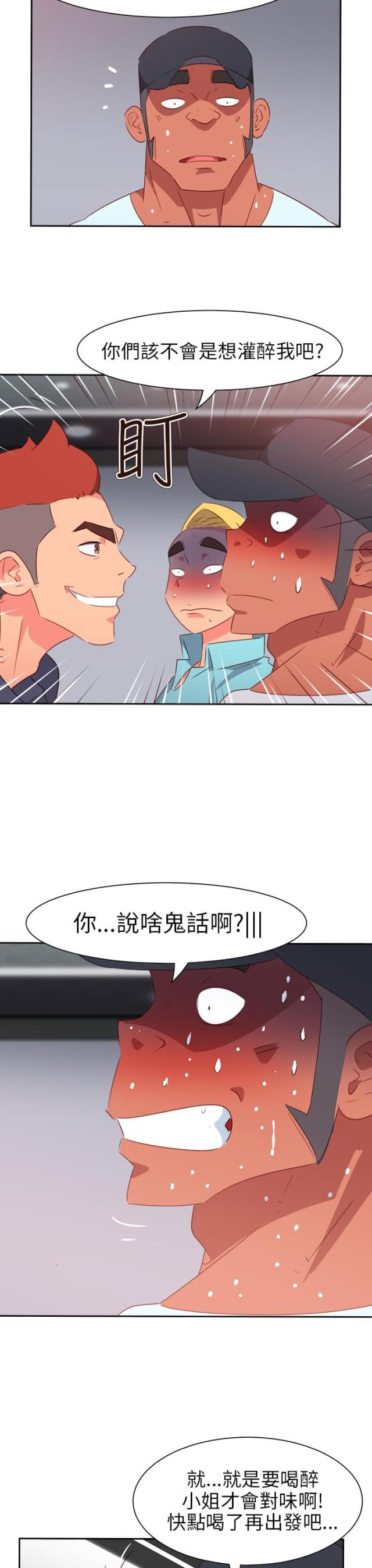 第55话18