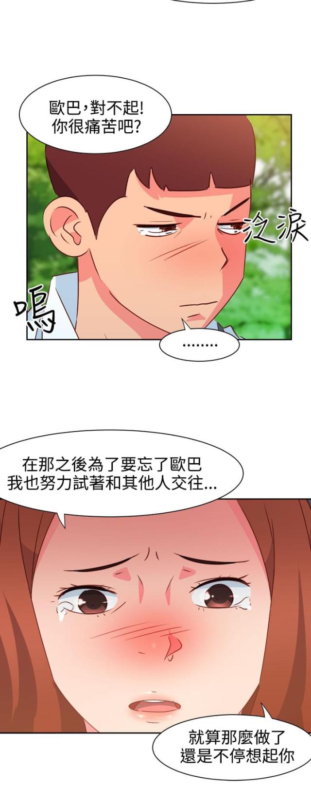 第31话6
