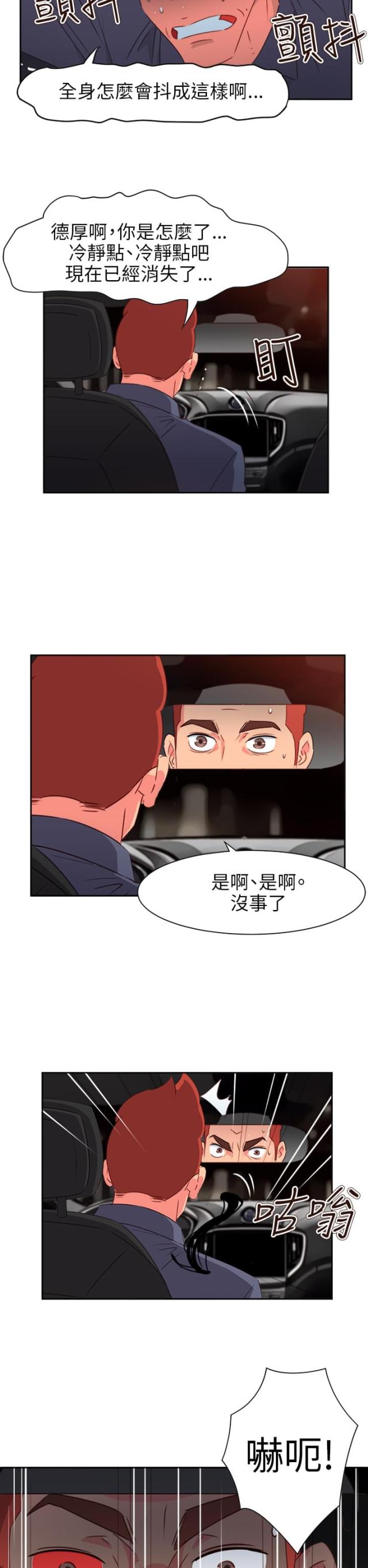 第59话1