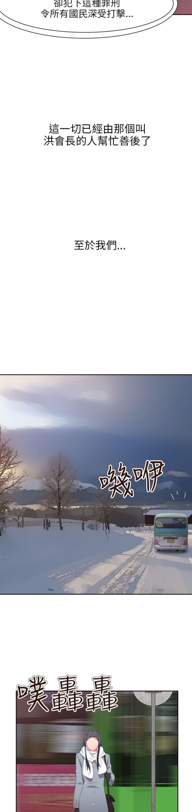 第65话19