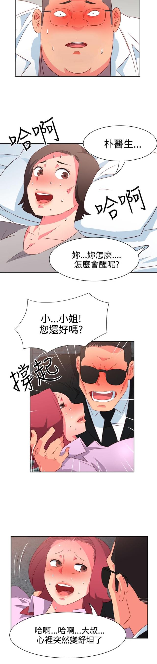 第47话15