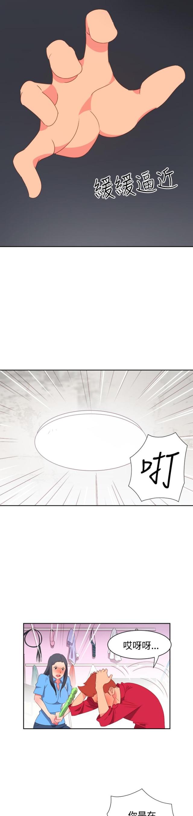 第20话9