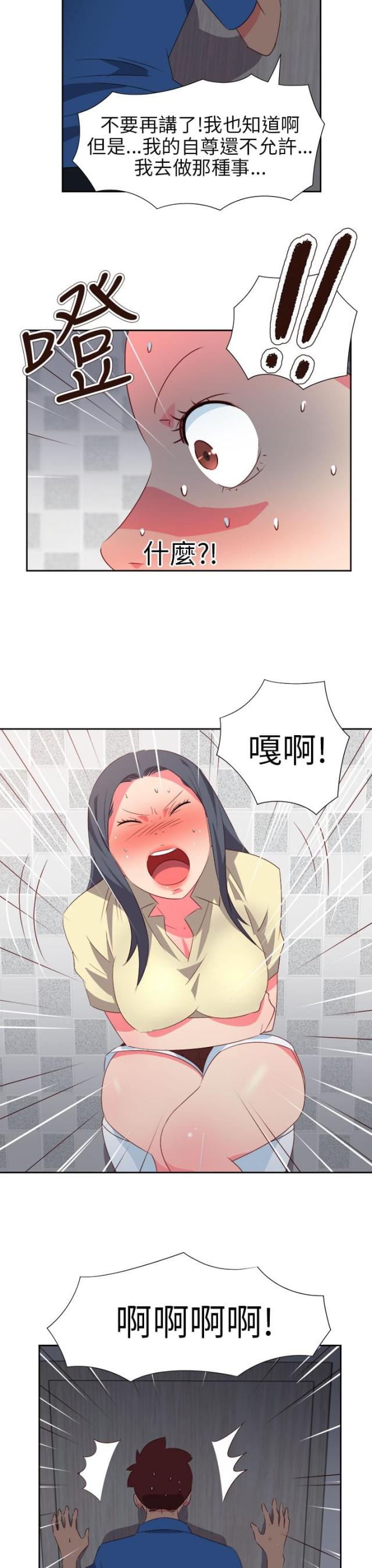第52话5