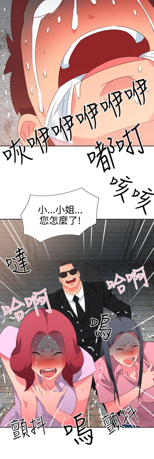 第47话10