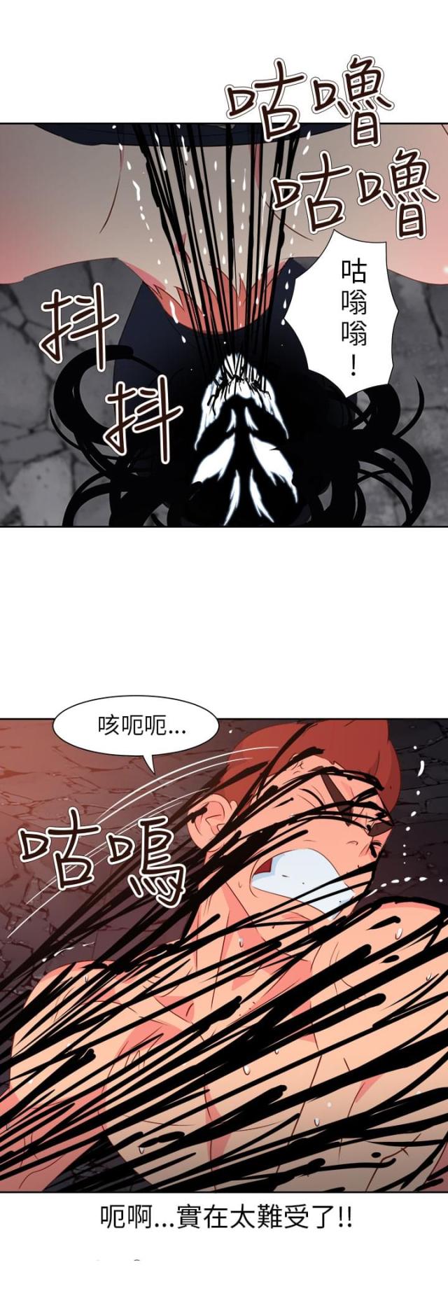 第52话12