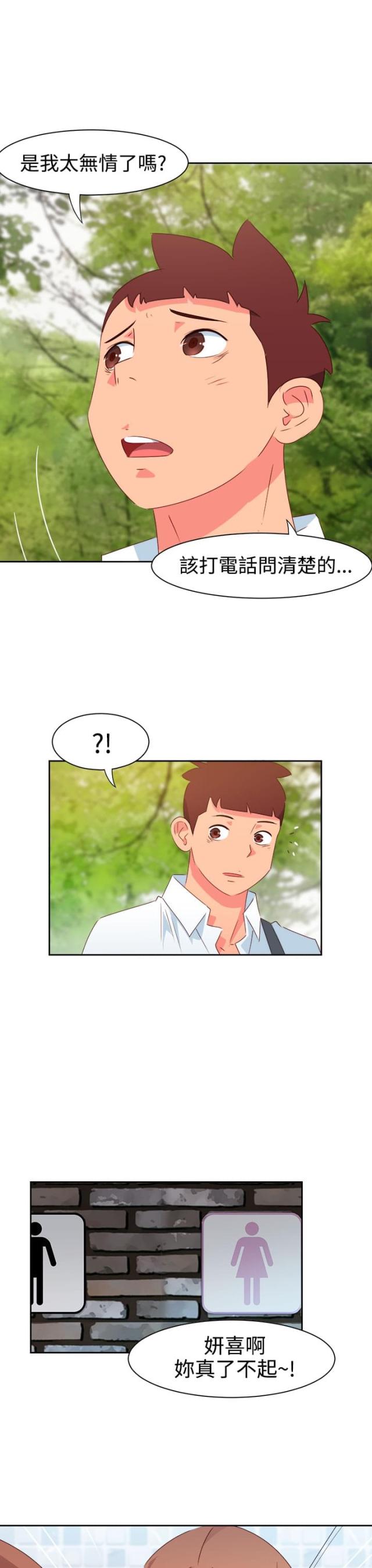 第31话9