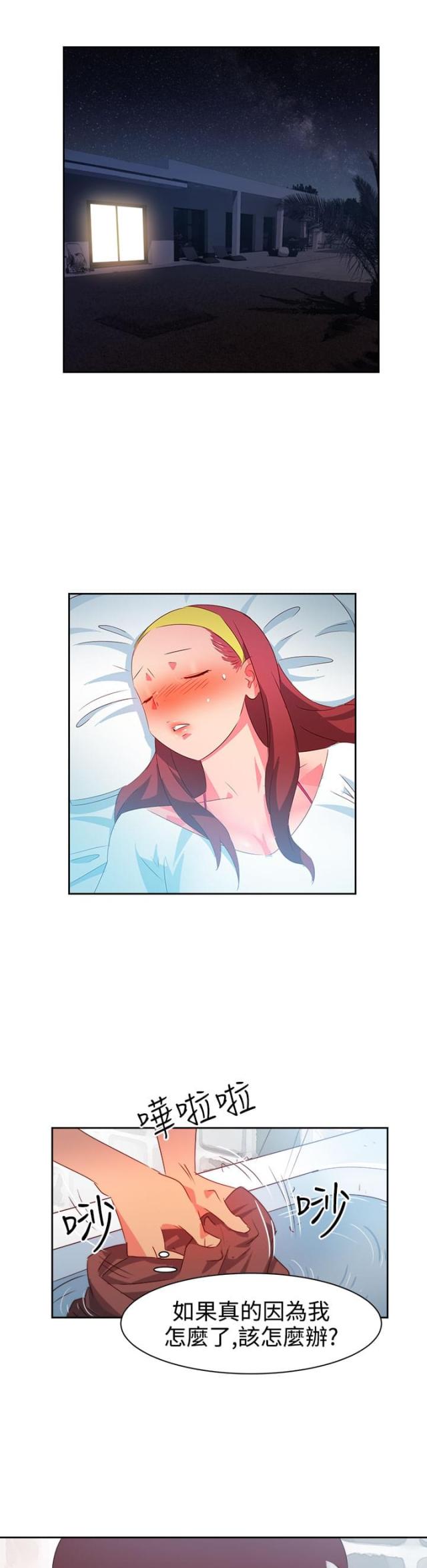 第27话9
